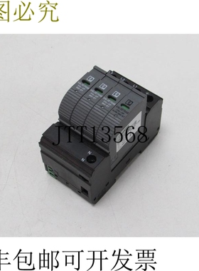 Phoenix Contact VAL-CP-3S-350 号：2859521 完好无损