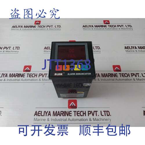 供应Alan Electronic MP0301 信号器 88-320VACDC