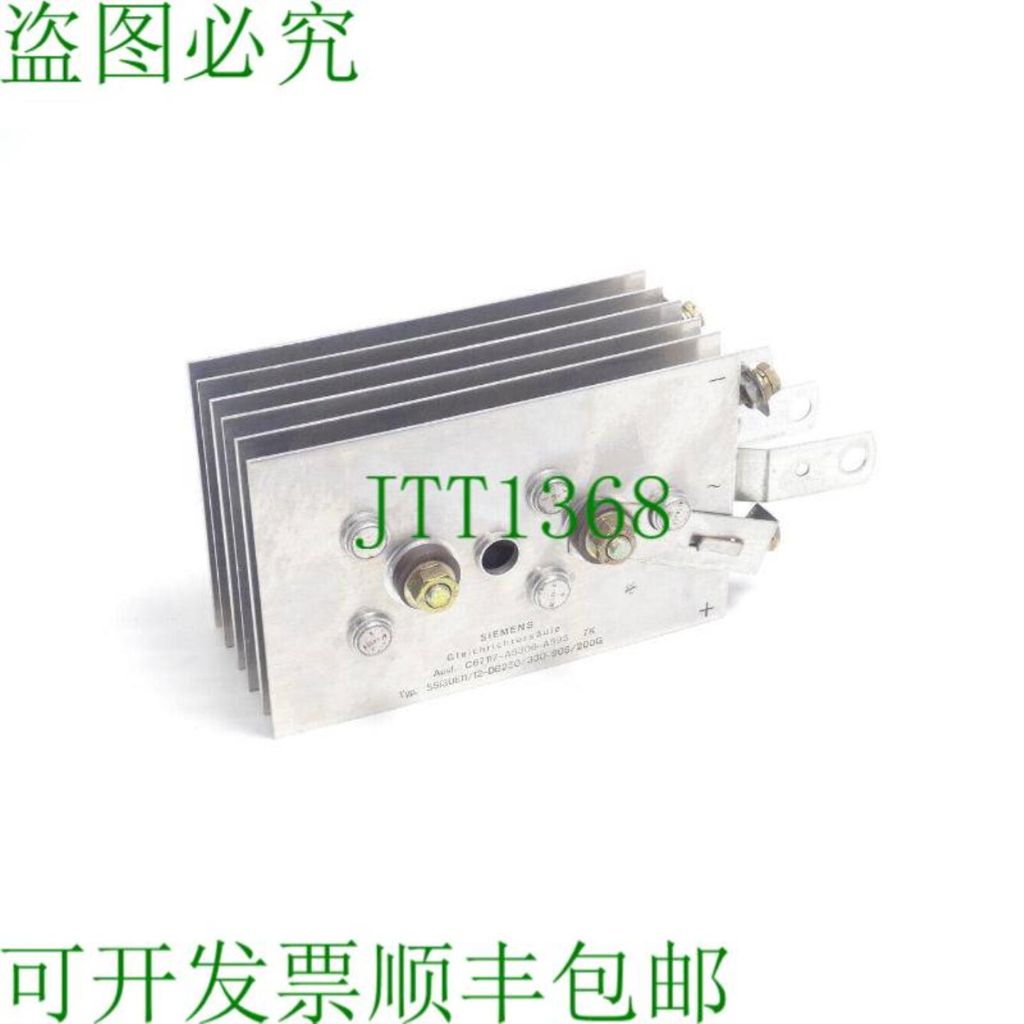 C67117-A5306-A595 7K 类型SSi30E1112-DB250330-90S200G