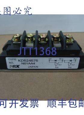 原装供应KD524575 POWEREX 电源模块