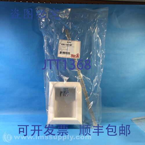 原装供应Sioux Chief Mfg 696-1001MF OxBox 马桶/洗碗机插座盒 F