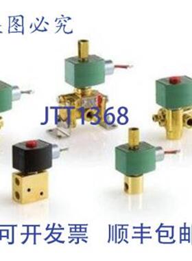 供应Asco EF8320G182 三通电磁阀 14 英寸 NPT NC 120V AC N