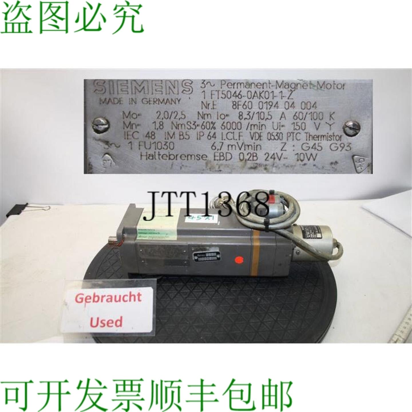 供应电机伺服1FT5046-0AK01-1-Z1FT5046-0AK01-1-Z1FT504