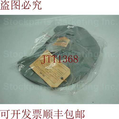 供应SGP 55221-81A11 5522181A11 保护套刹车盘这么多30天