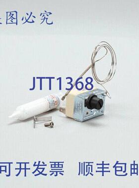 供应Prince Castle PC526-391S 的上限 -B