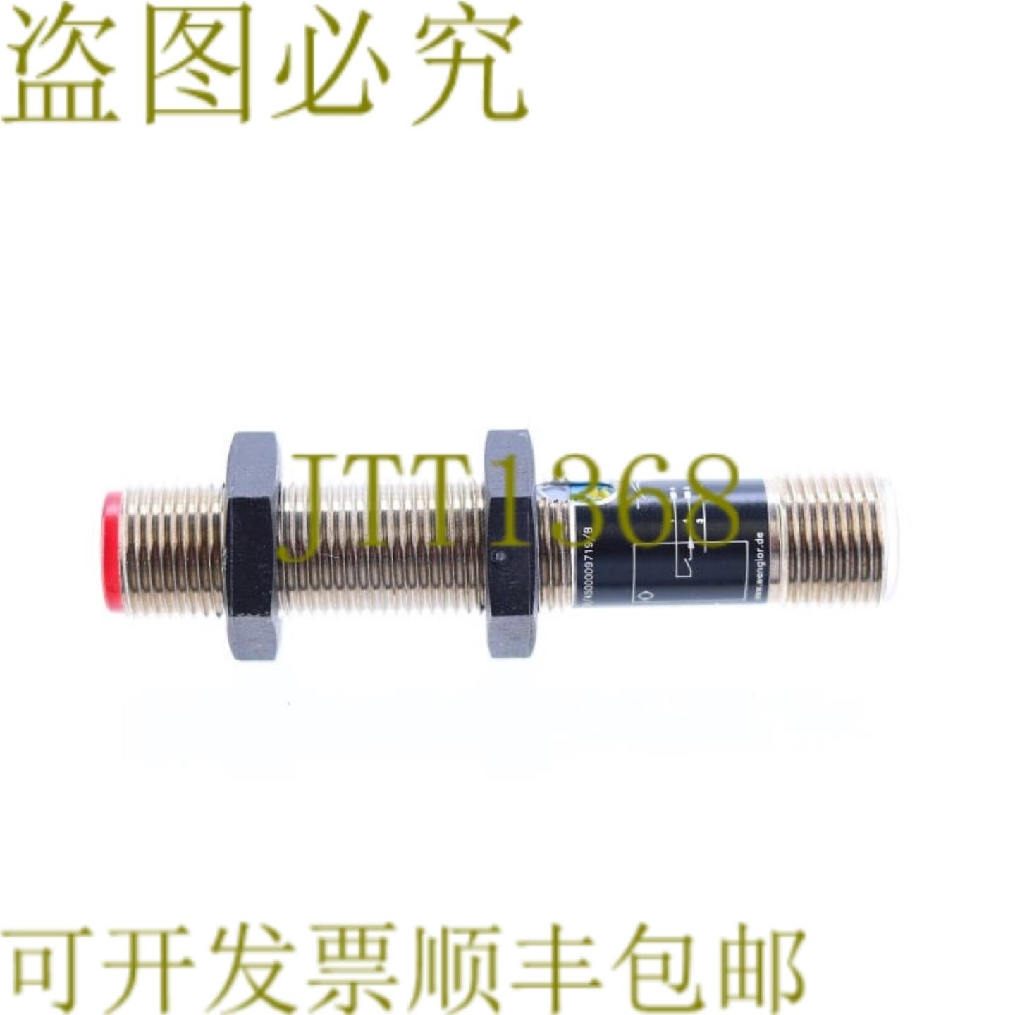 供应WENGLOR TO11PB3 T011PB3