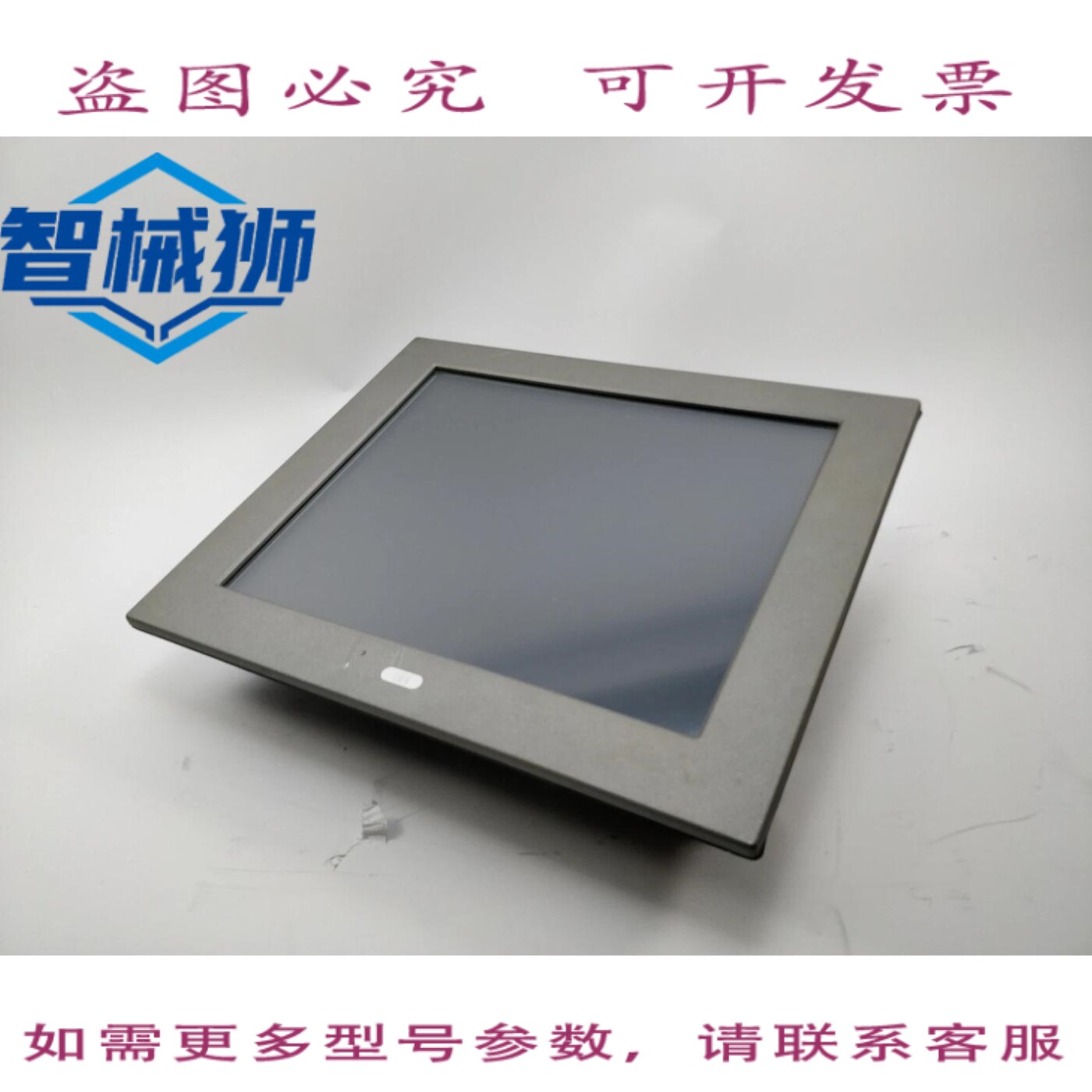 现货供应 IEI CORP PPC-5190AD-H61-I3/R-R10 面板电脑无法开机