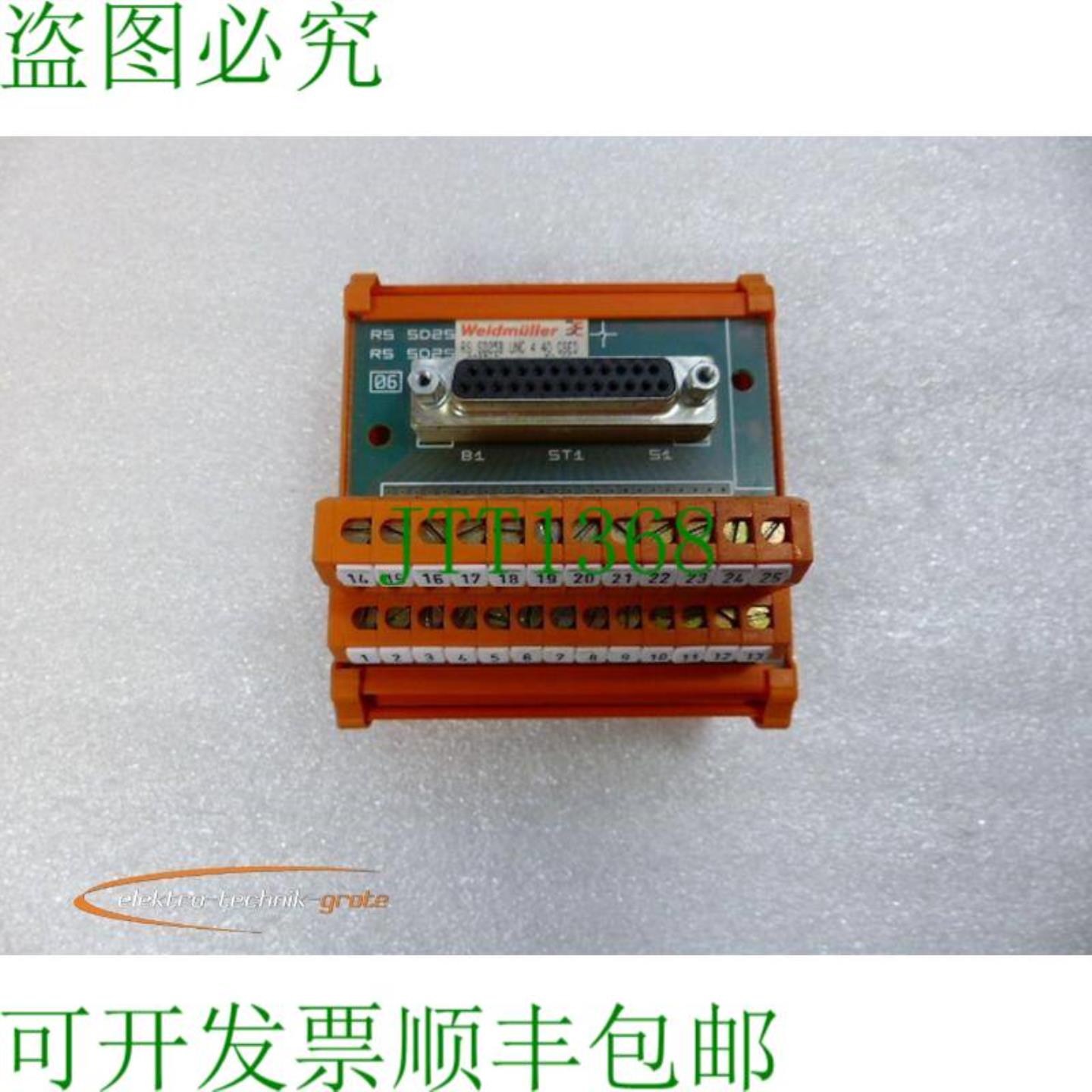 魏德米勒 RS SD25B UNC 4 40 GSED 接口 800519 RS 80