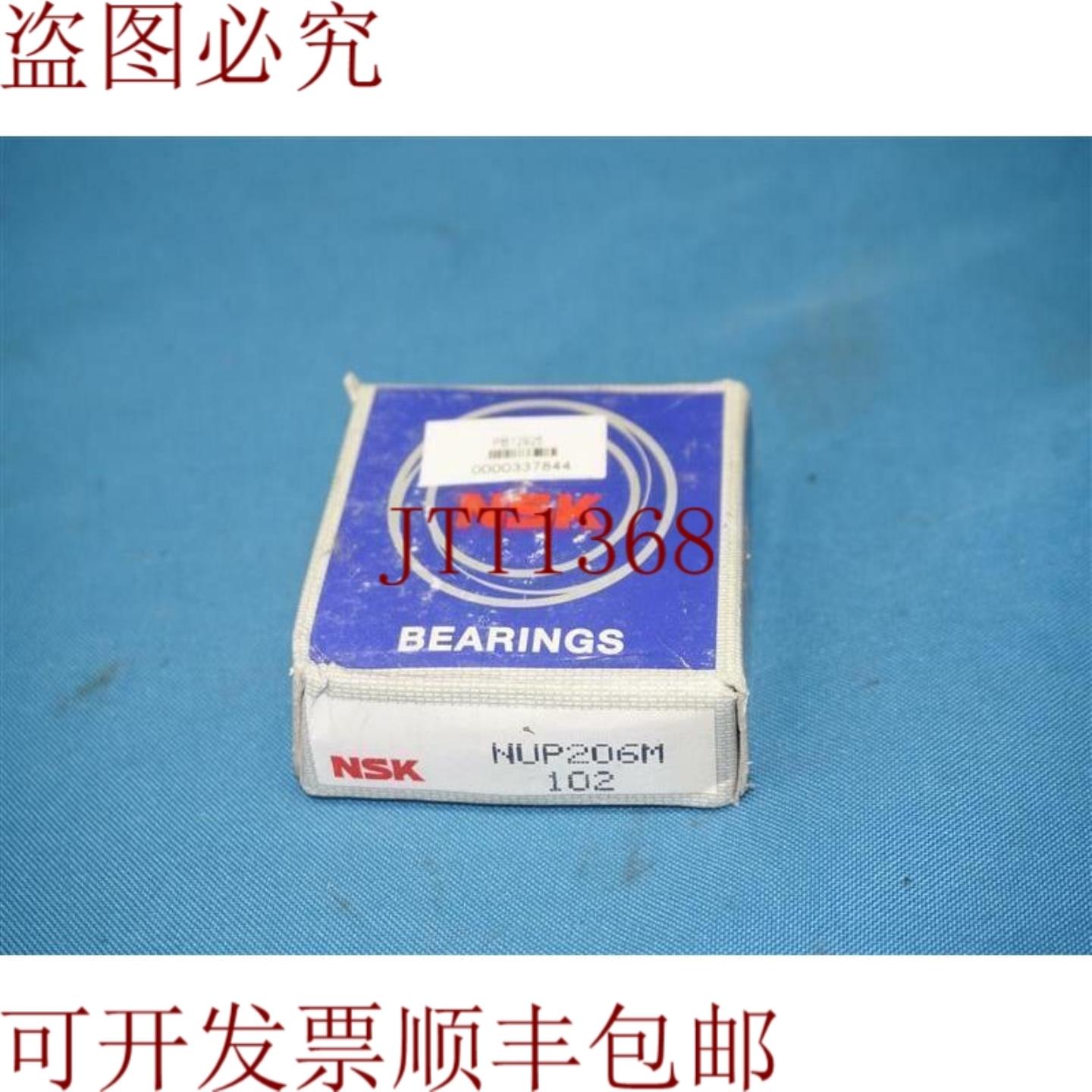 供应NSK NUP206M 102 轴承