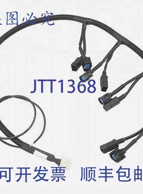 供应Trane WIR02359 线束 12 英寸 白色