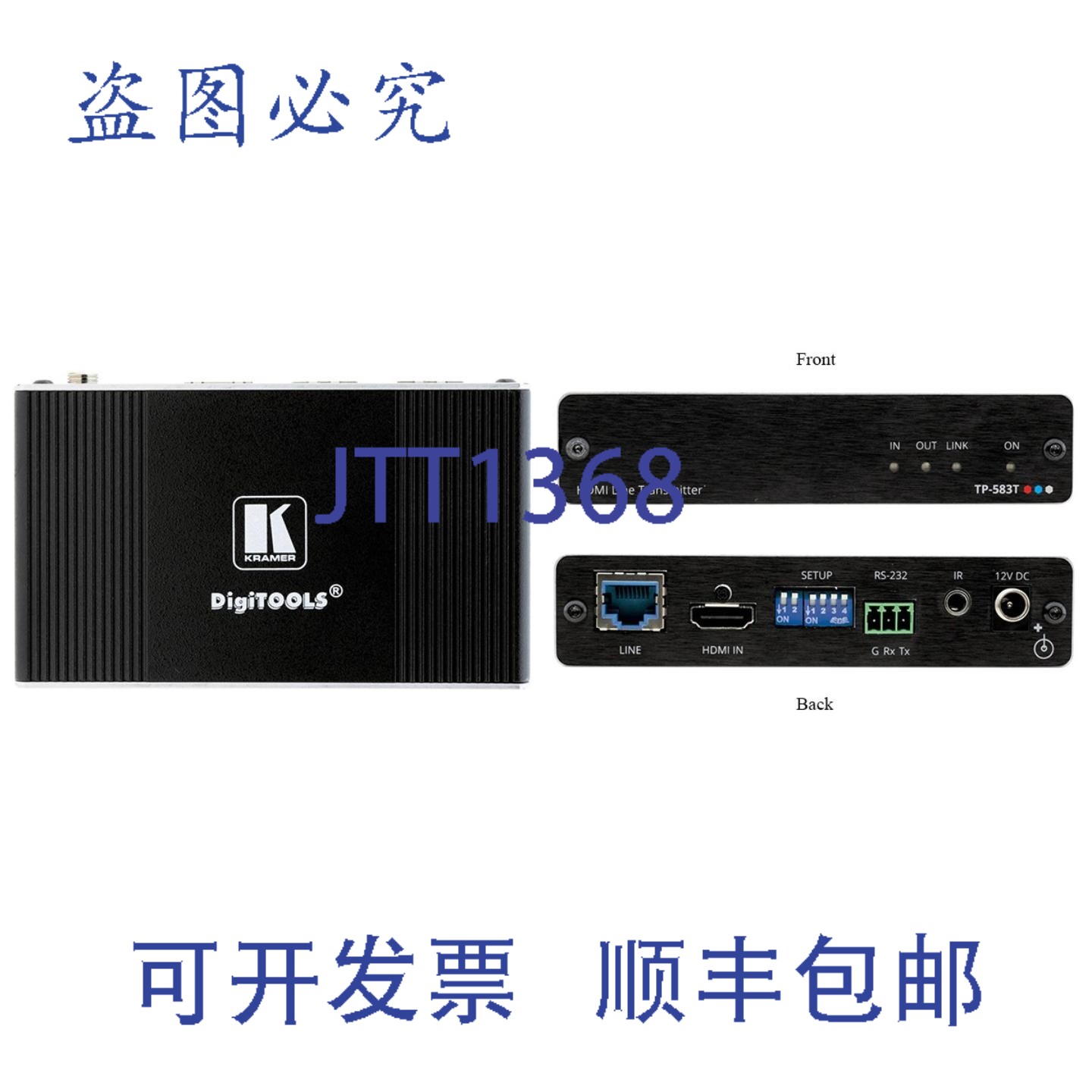 原装供应Kramer TP-583T 4K HDR HDMI器（发射器），带RS-232/IR