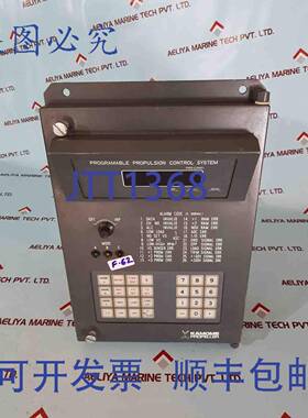供应Kamome螺旋桨AL-200可编程推进控制系统pro-con21