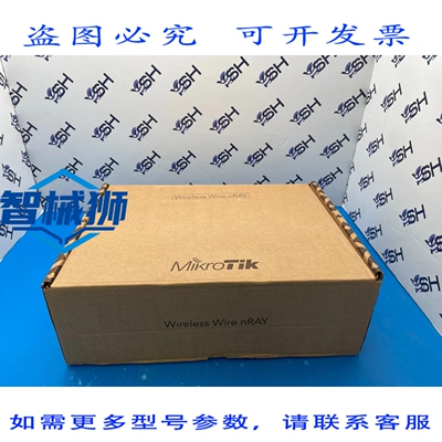 原装供应 MIKROTIK NRAYG-60ADPAIR 线 NRAY