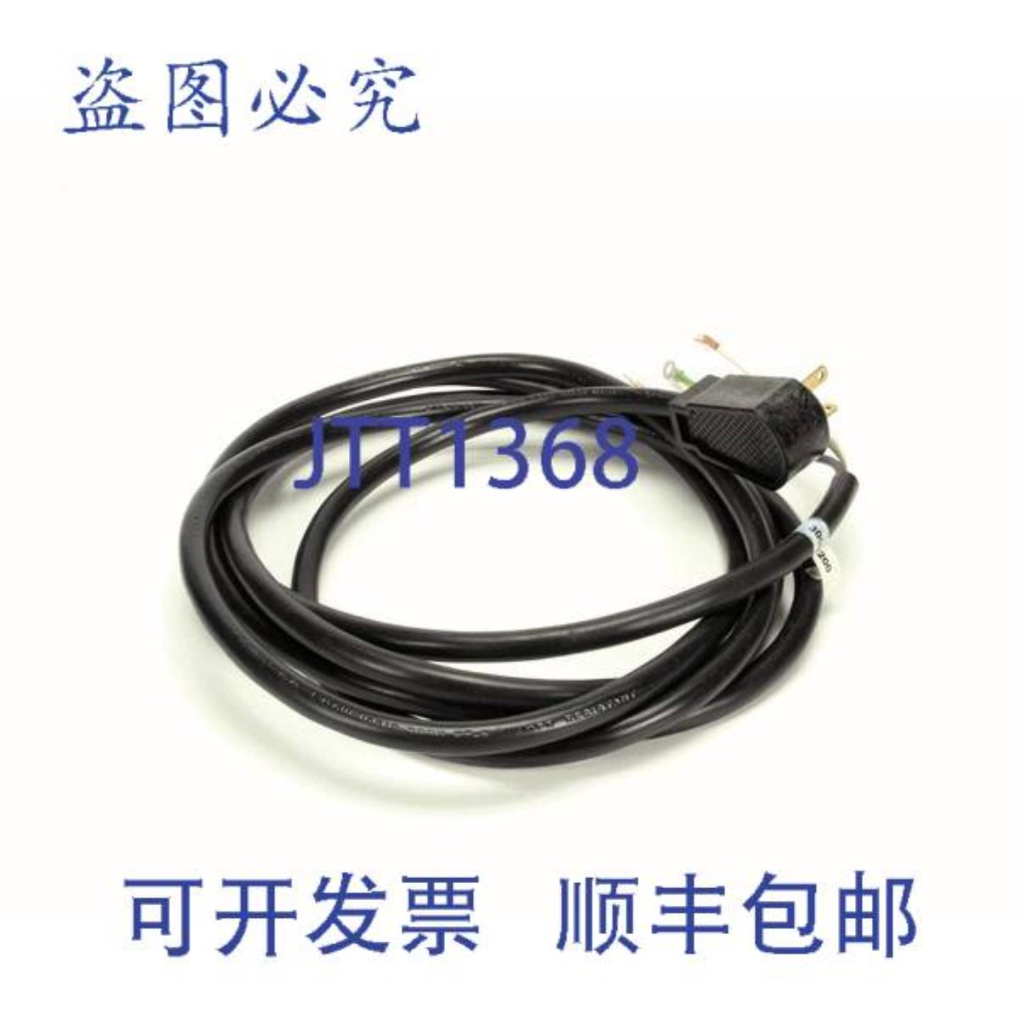 供应Kairak 的 CORDSET 20A 5-20P 3000200