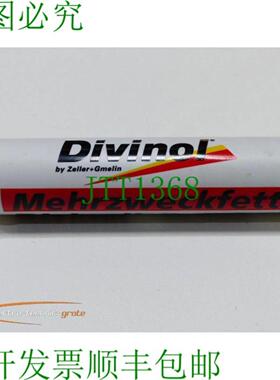 Zeller+Gmellin K 2K-30 Divinol 多用途润滑吸入脂剂 = 400 克