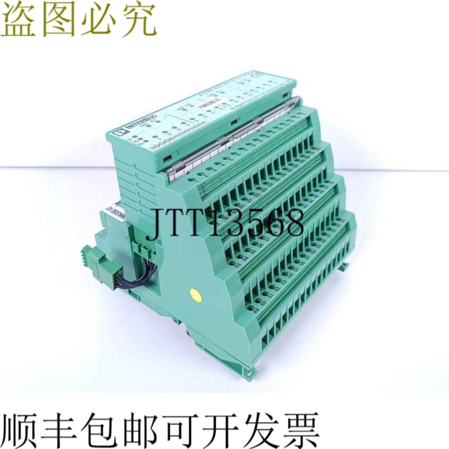 菲尼克斯电气 Interbus IB STME 24 TU 164 订单编号2754396