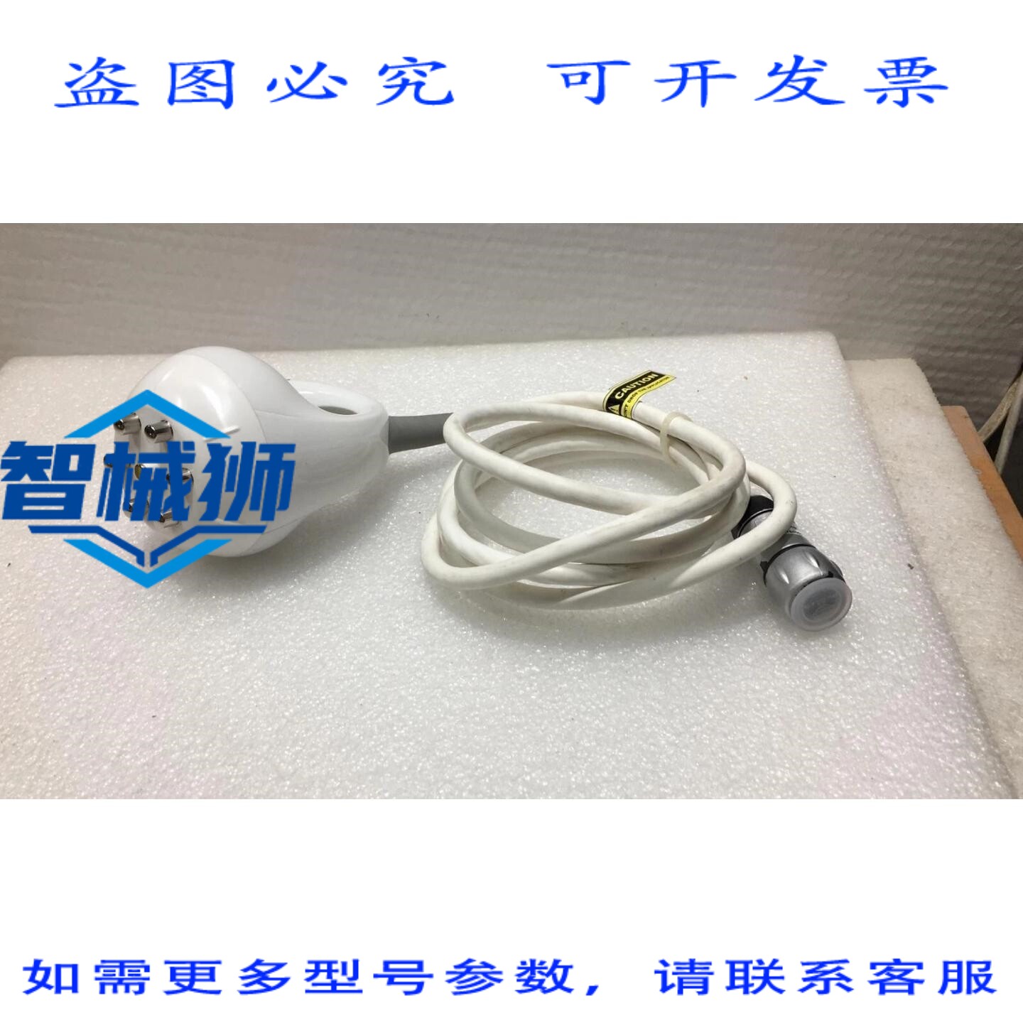 原装供应 VENUS CONCEPT AS150009 MP 施药器 AS150900013