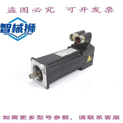 现货供应 LENZE MCS06I41-RS0B0-B11N-ST5S00N-R0SU 15548902 伺
