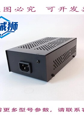 原装供应 MASCOTTE 9726 ALIMENTATION 13.2V 7A