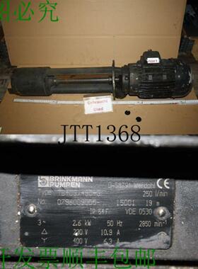 供应BRINKMANN TB403490-G 250 Lmin 冷却剂泵 浸没泵