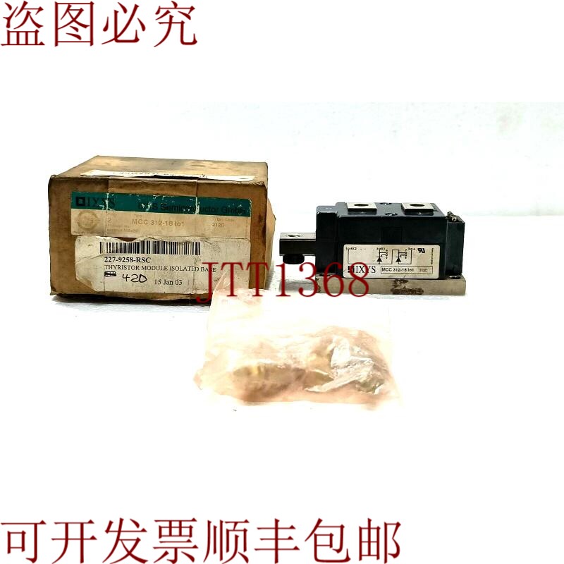 原装供应MCC312-18iO1 MCC312-18i01 IXYS 晶闸管隔离模块 新