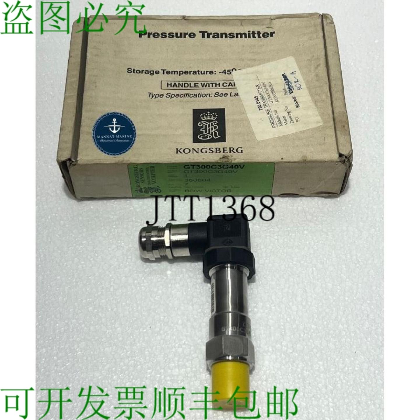 供应康士伯 GT300c3g40v 压力电车