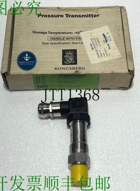 供应康士伯 GT300c3g40v 压力电车