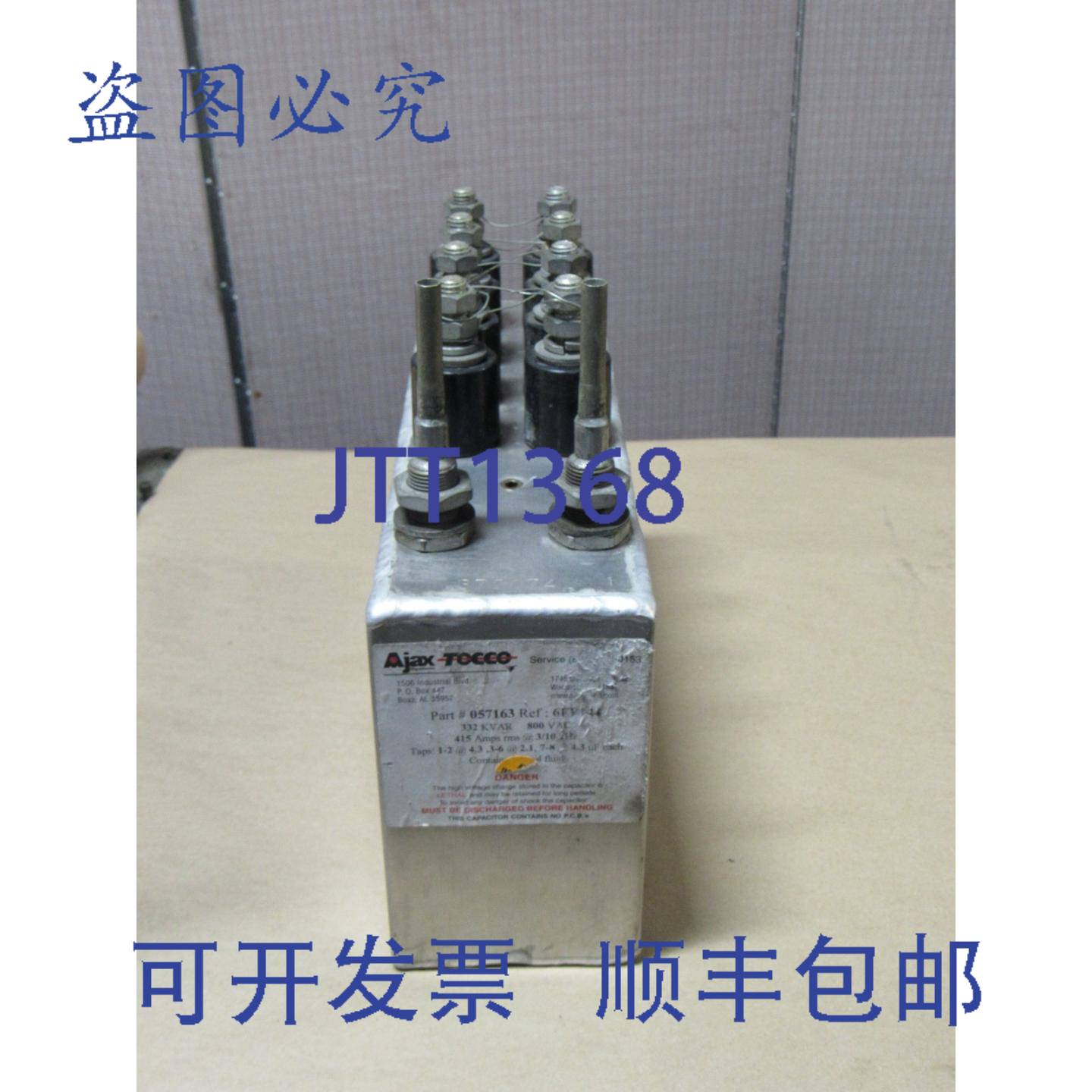 供应AJAX TOCCO 电容器 057163 332 KVAR 800VAC 编号6FP144
