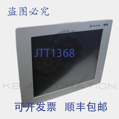 供应Allen-Bradley 6181P-17TSXP VersaView 1700P 工控机W