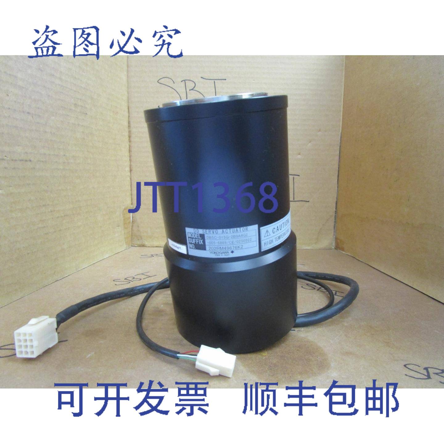 供应横河DD伺服执行器DB5C-015G-2B9A4G2-005-6869CE02S092