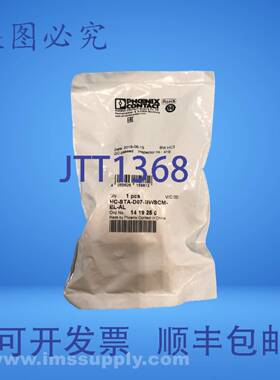 原装供应Phoenix Contact HC-STA-D07-BWSCM-EL-AL底座FNFP