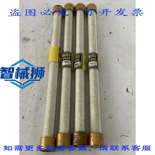 现货供应 COOPER BUSSMAN HVX-1 1A 10000VAC 高压延时总线保险丝