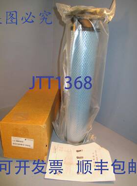 供应唐纳森超滤滤芯 S1100 1C486080