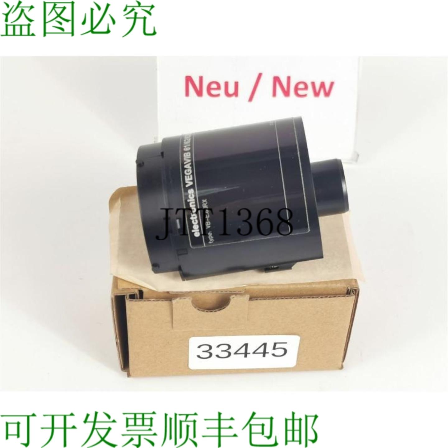 供应电子 Vegavib 61 626365 6667 VB-E60RX 振动