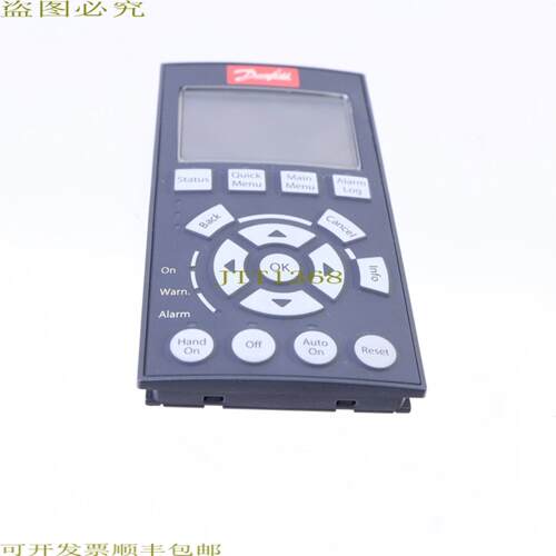 供应丹佛斯 130B1107 LCP 102 LCP102 控制面板