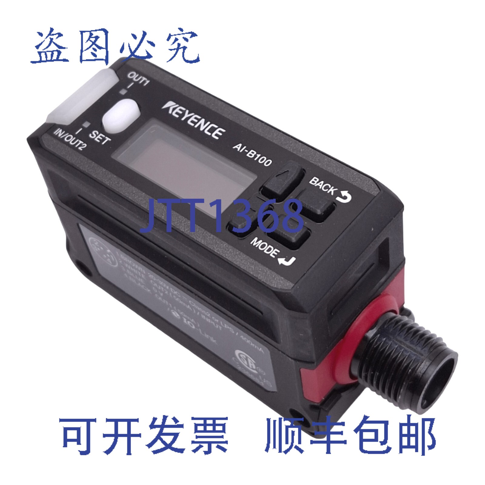 原装供应基恩士 AI-B100 视觉传感器，内置放大器，测量范围 90-1