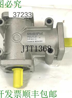 供应Chiaravalli CHT RP 变压器联轴器 Conique