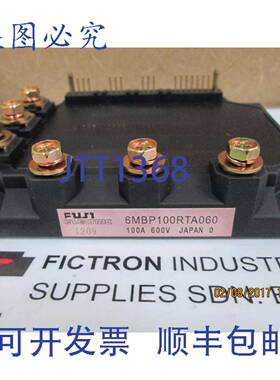 原装供应6MBP100RTA060 IPM 模块 6MBP100RTA-060 A50L-0001-033