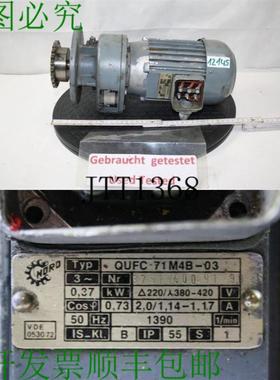 供应Nord 037 Kw 27 小 Motor&eacute;ducteur Manque Couvercle