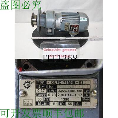 供应Nord 037 Kw 27 小 Motor&eacute;ducteur Manque Couvercle