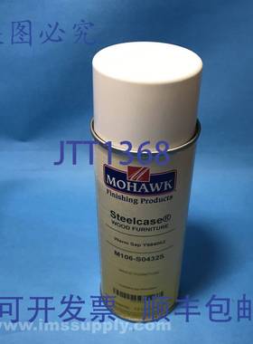原装供应Mohawk Finishing Products M106-S0432S 12 补漆喷雾 FN