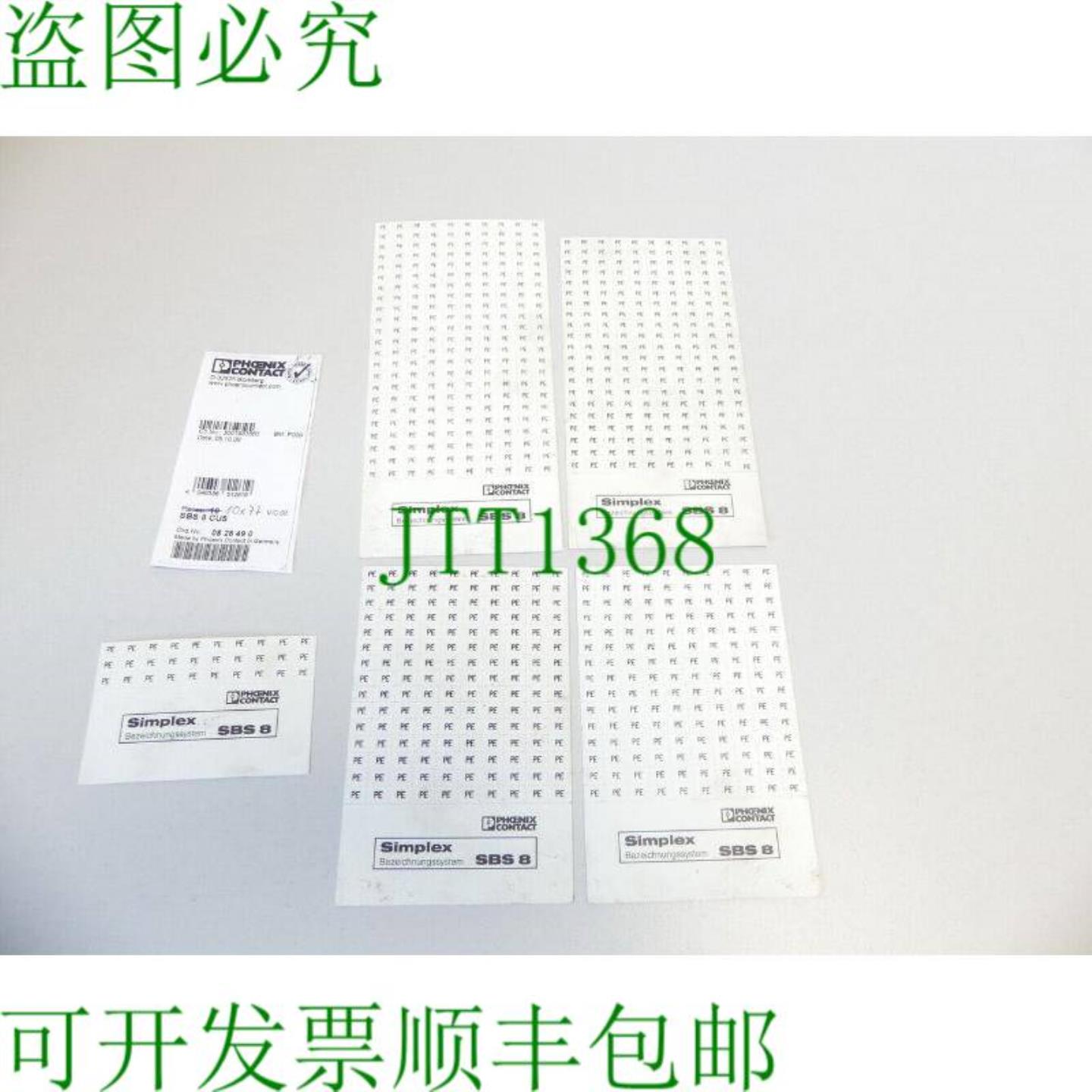 Phoenix Contact SBS 8 CUS 识别卡 PE PU 770 件装-未使用-