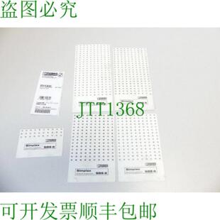 件装 识别卡 SBS CUS 未使用 Phoenix 770 Contact