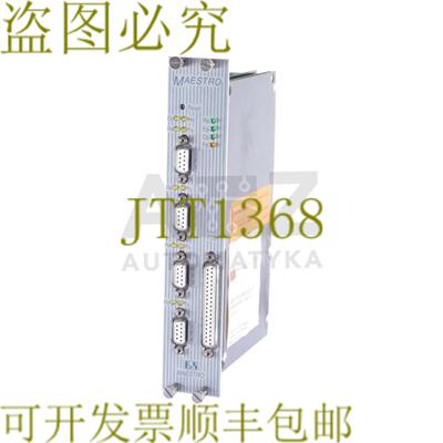 供应B&R MAESTRO HCMAESTRO-0 HCMAESTRO0 修订版3643