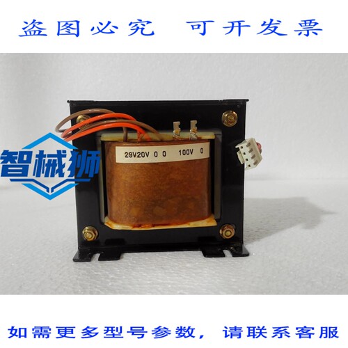 原装供应 能美 BOSAI KTC 139.8 变压器