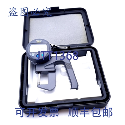 原装供应Mitutoyo 547-400S Digimatic 数字指示器厚度计 1/2&quo