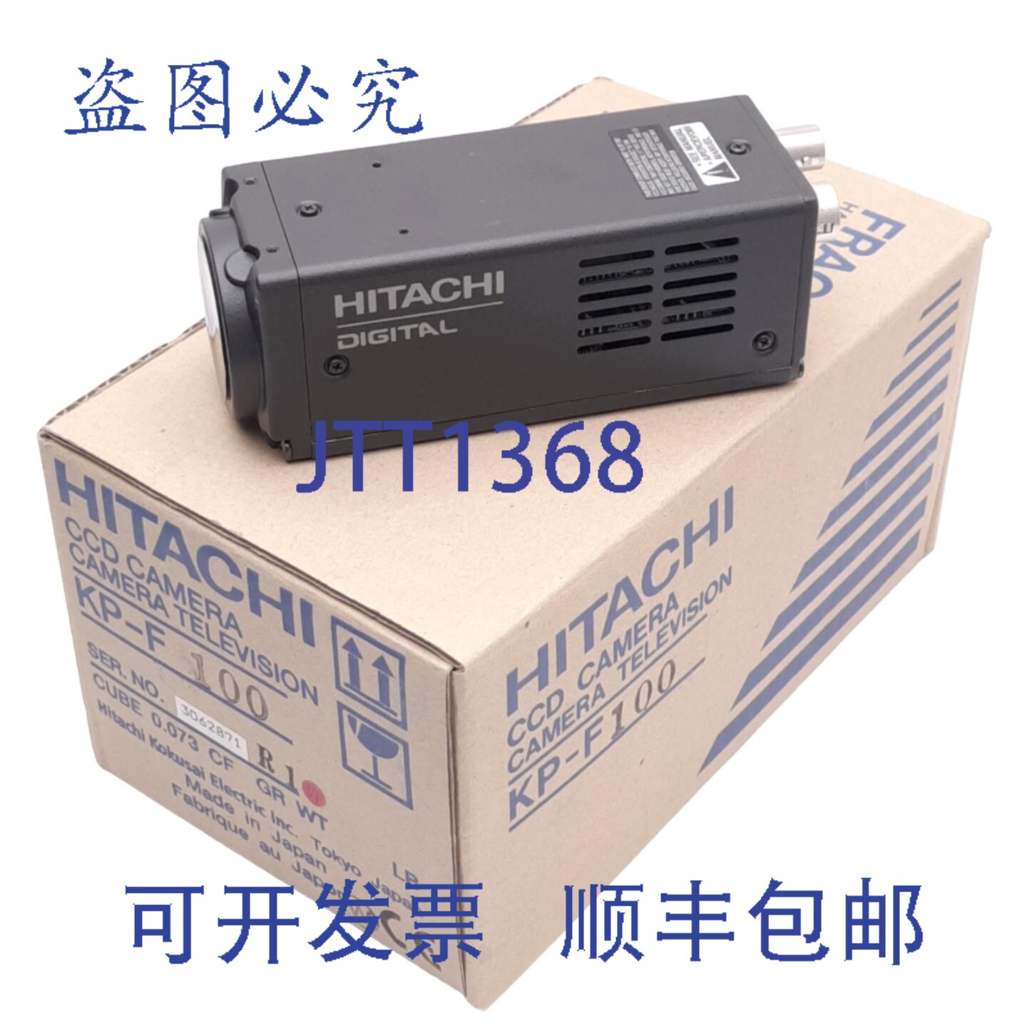 原装供应日立 KP-F100 C 摄像机，2/3 英寸 C，1392x1040 分辨率