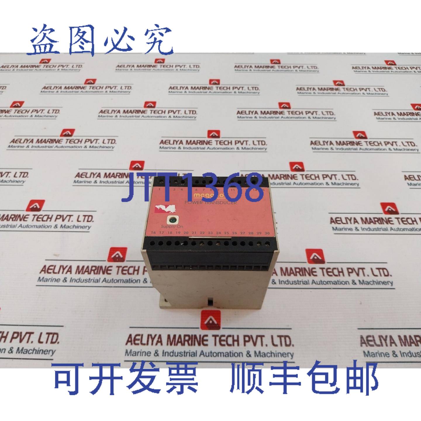 供应Megacon MC2W3C 功率传感器 440V 40005A 4-20MA