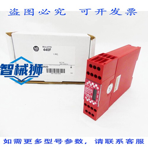 原装供应 罗克韦尔AB 440F-C252D GUARDMASTER SAFED 控制器 -