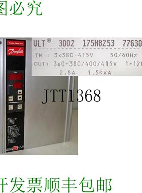 供应频率转换器 丹佛斯 Vlt3002 175h8253 15 千伏安变速驱